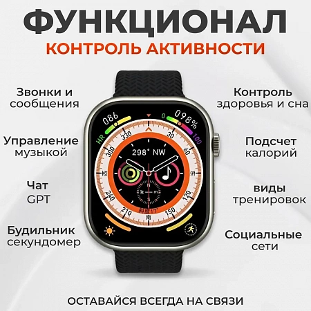 Смарт-часы HK9 PRO+