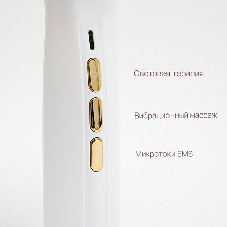 Микротоковая массажная расчёска с функцией RF и EMS