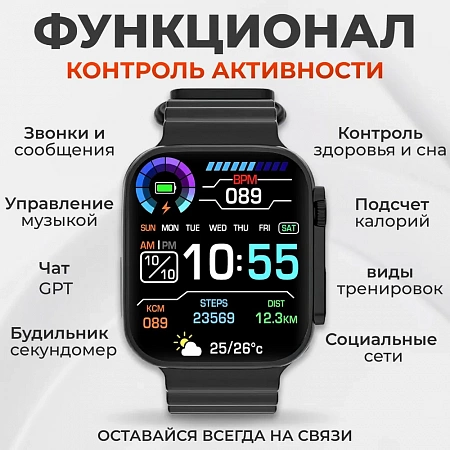 Смарт-часы HK9 ULTRA2 MAX