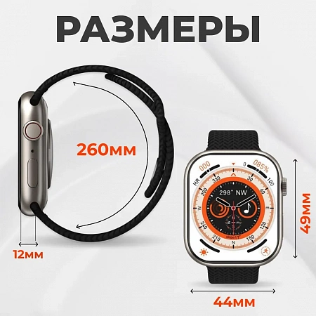 Смарт-часы HK9 PRO+