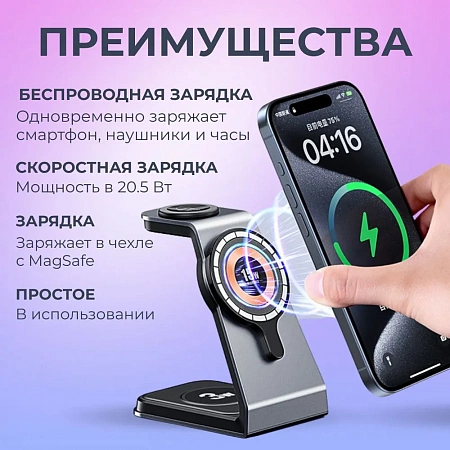 Беспроводная зарядка для Apple Remax W85